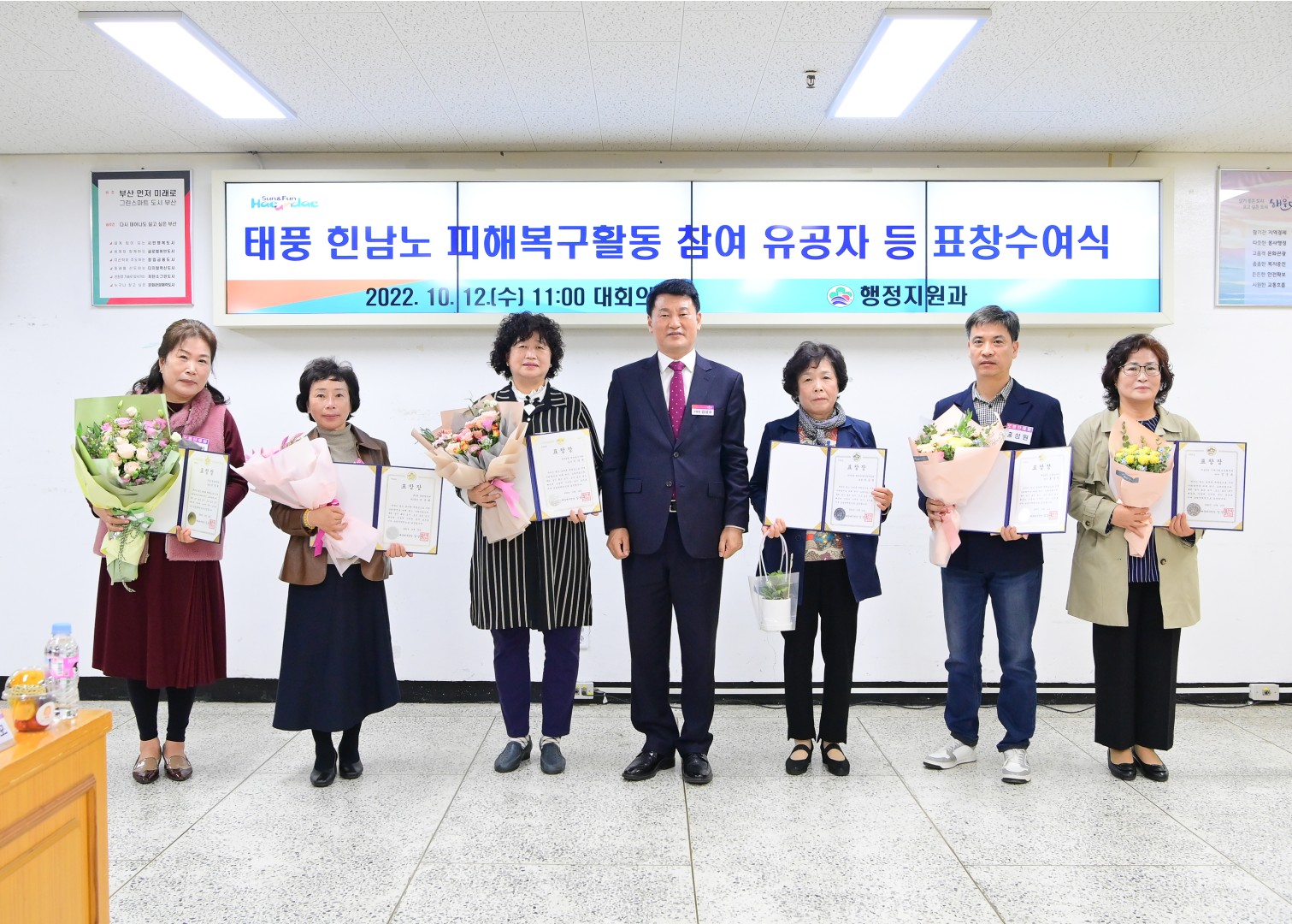 선행구민 및 모범단체원 표창 51
