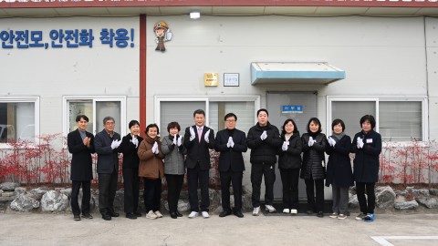 나눔명가 현판식(송정 희망환경)