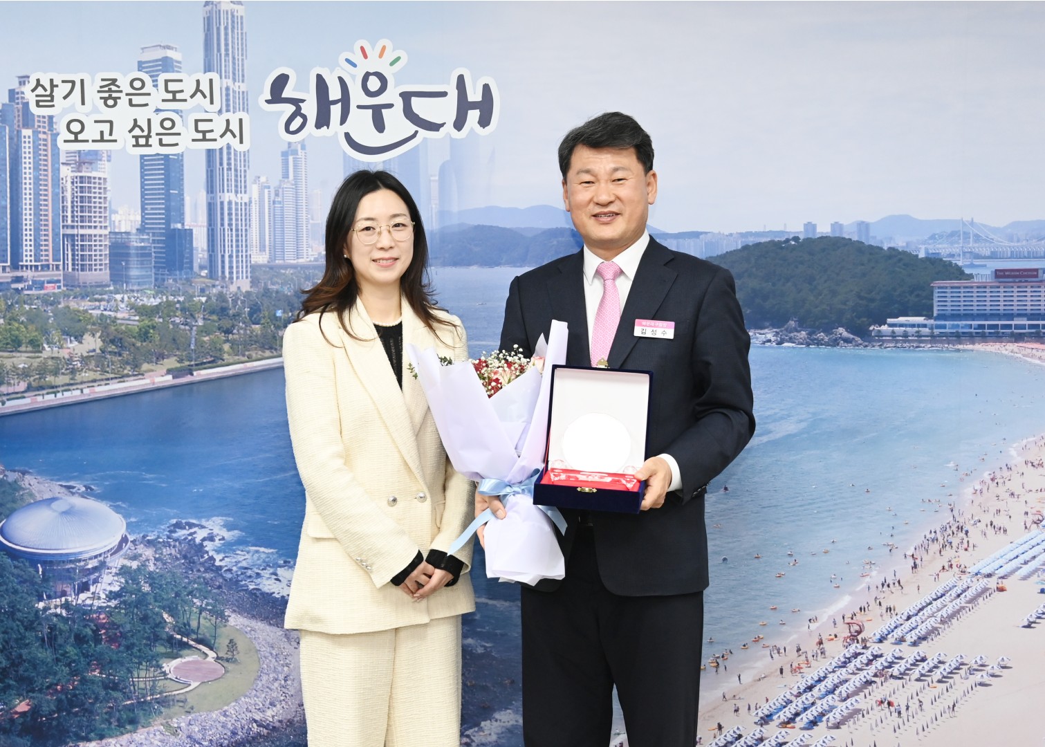 센텀초등학교 감사장 전달식 1