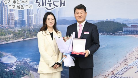 센텀초등학교 감사장 전달식
