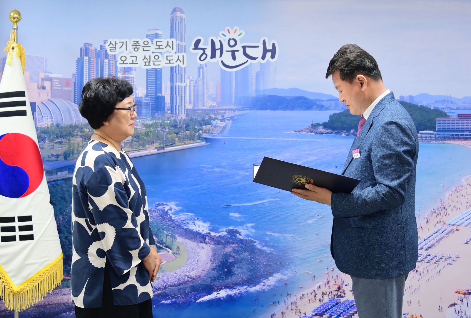 무공훈장 수여식 2