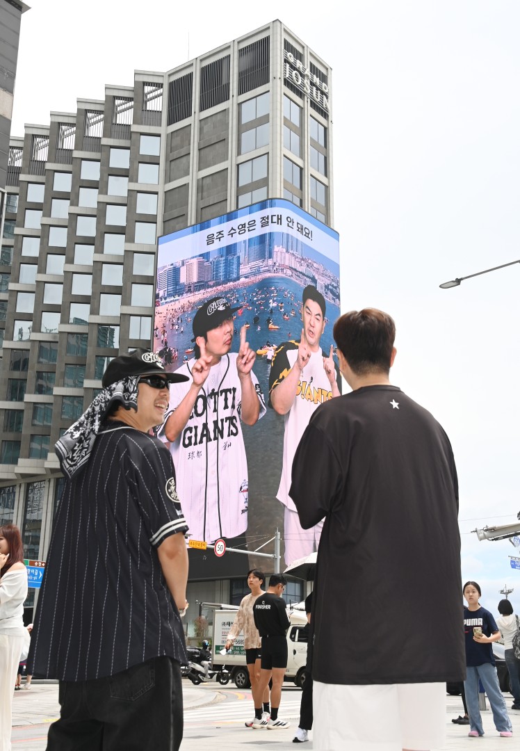 해운대구 홍보대사 '하하·한상진' 팬사인회 14