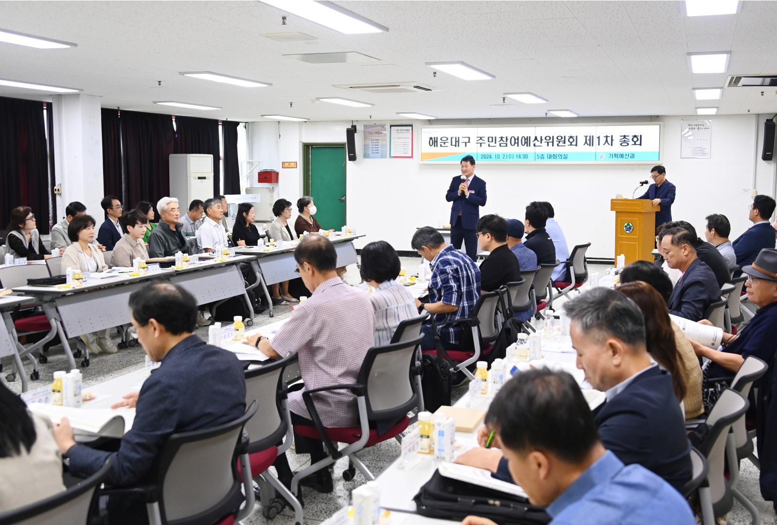 주민참여예산위원회 제1차 총회 10