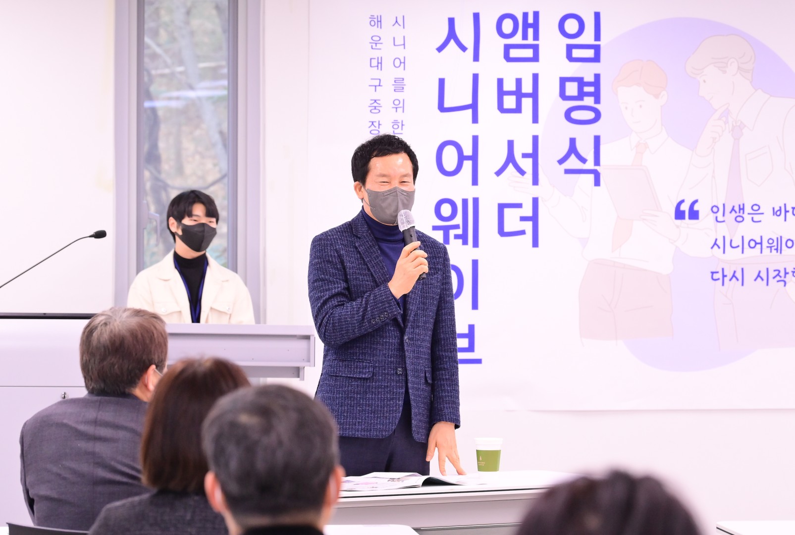 시니어웨이브 수료식 5