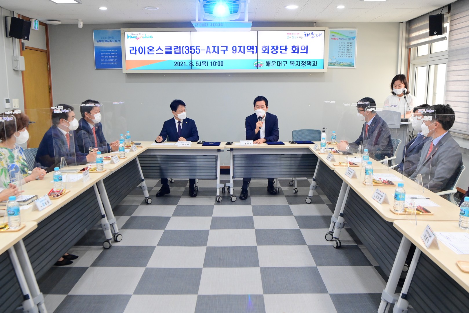 라이온스클럽 업무협약 4