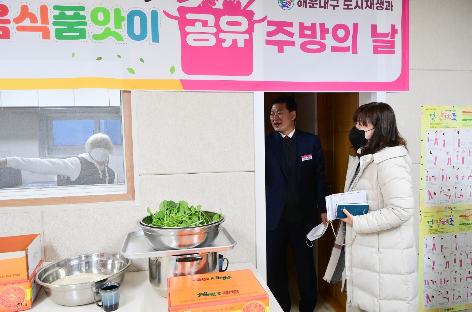 무지개이야기방 장학금 4