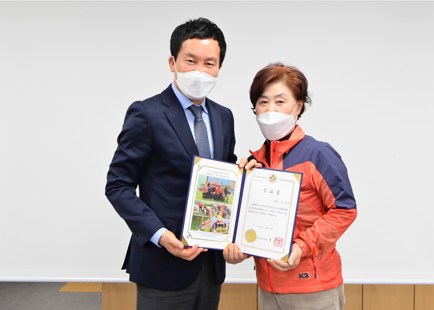 골목정원조성 도시재생대학 13