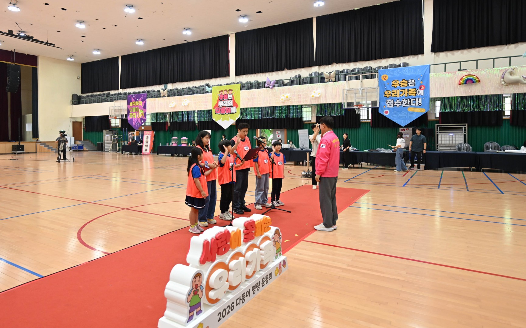 다둥이 명랑운동회 4