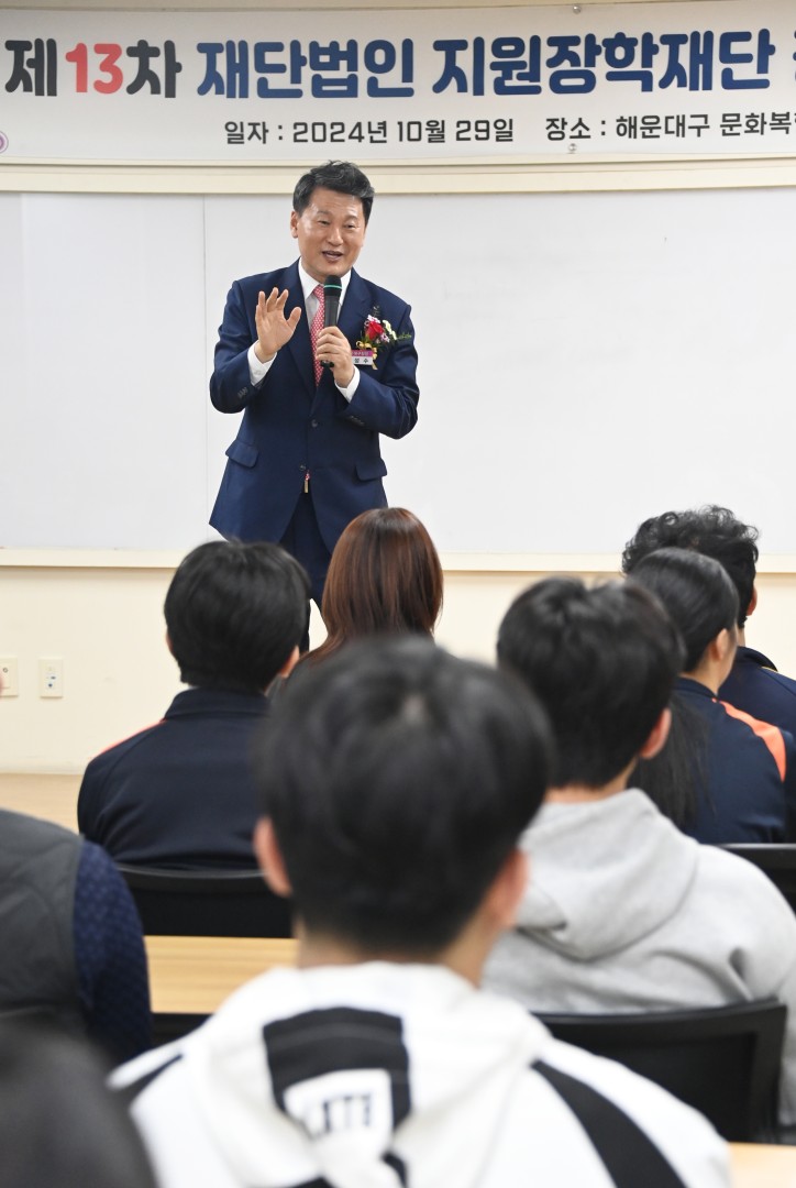 장학금 전달식(지원장학재단) 4
