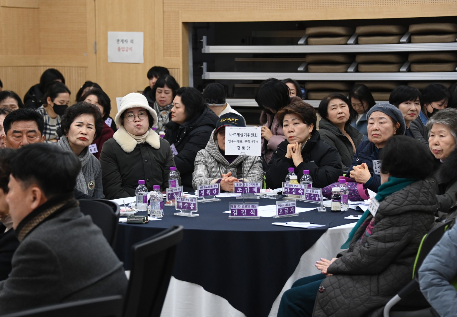 좌4동 동순방 20