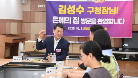 추석 맞이 시설 방문(은혜의집)