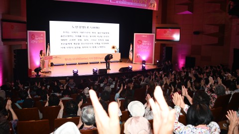 노인의날 기념행사