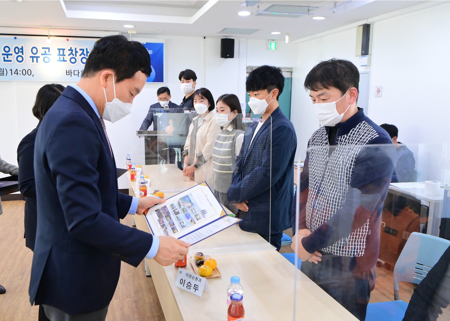 해수욕장 유공 표창수여 9