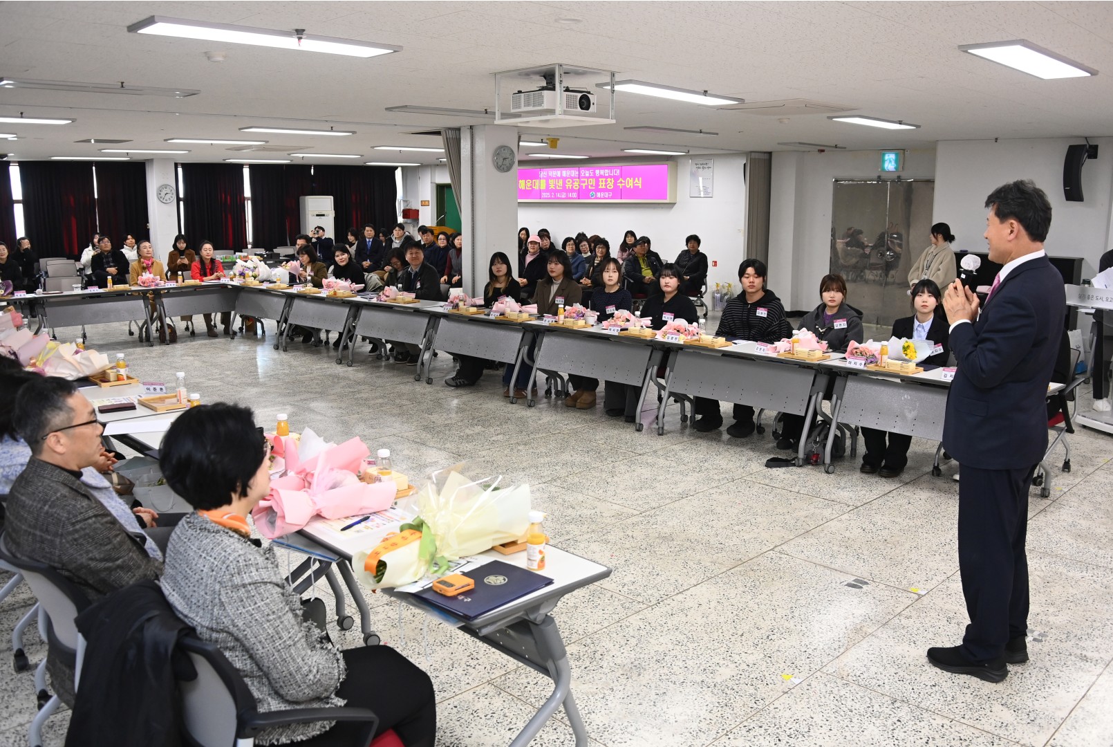 선행구민표창 수여식 40
