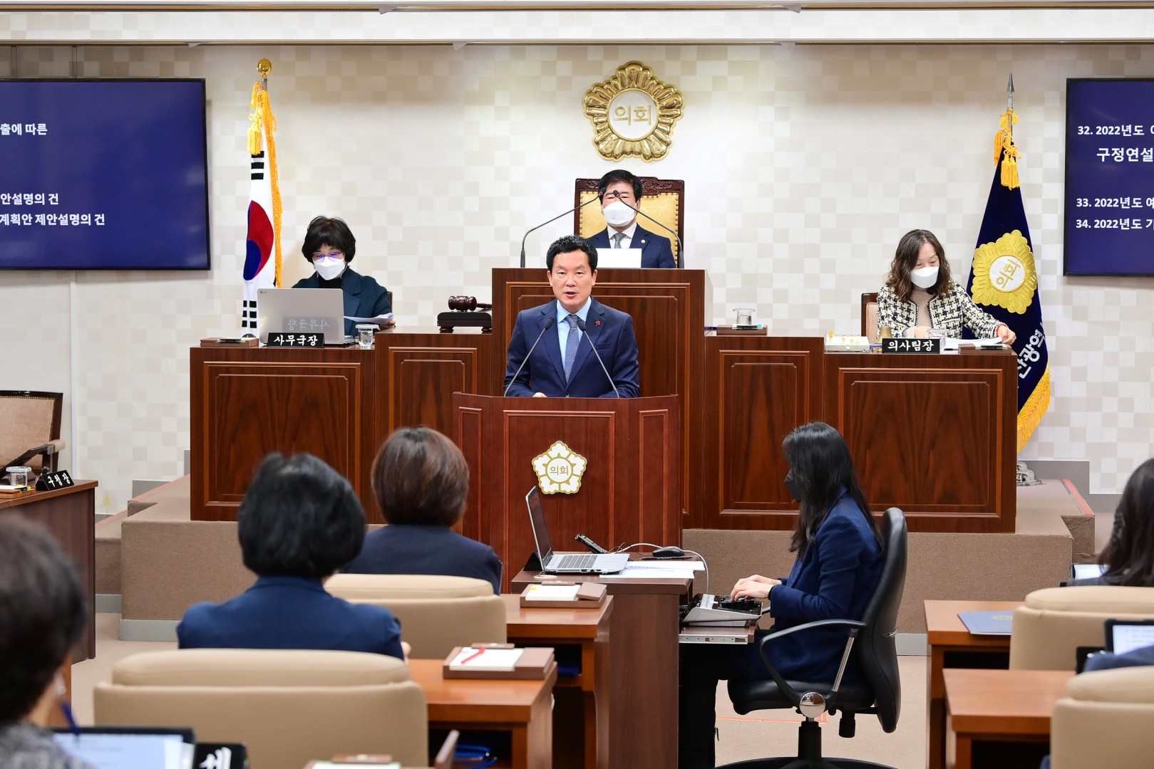 구정연설 4