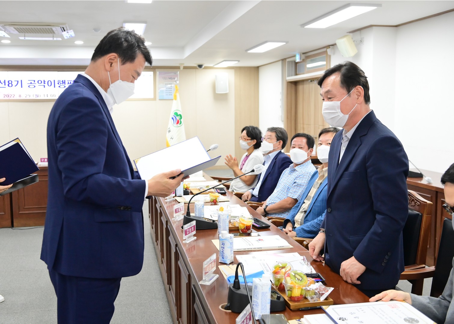 민선8기 공약이행평가단 보고회 17