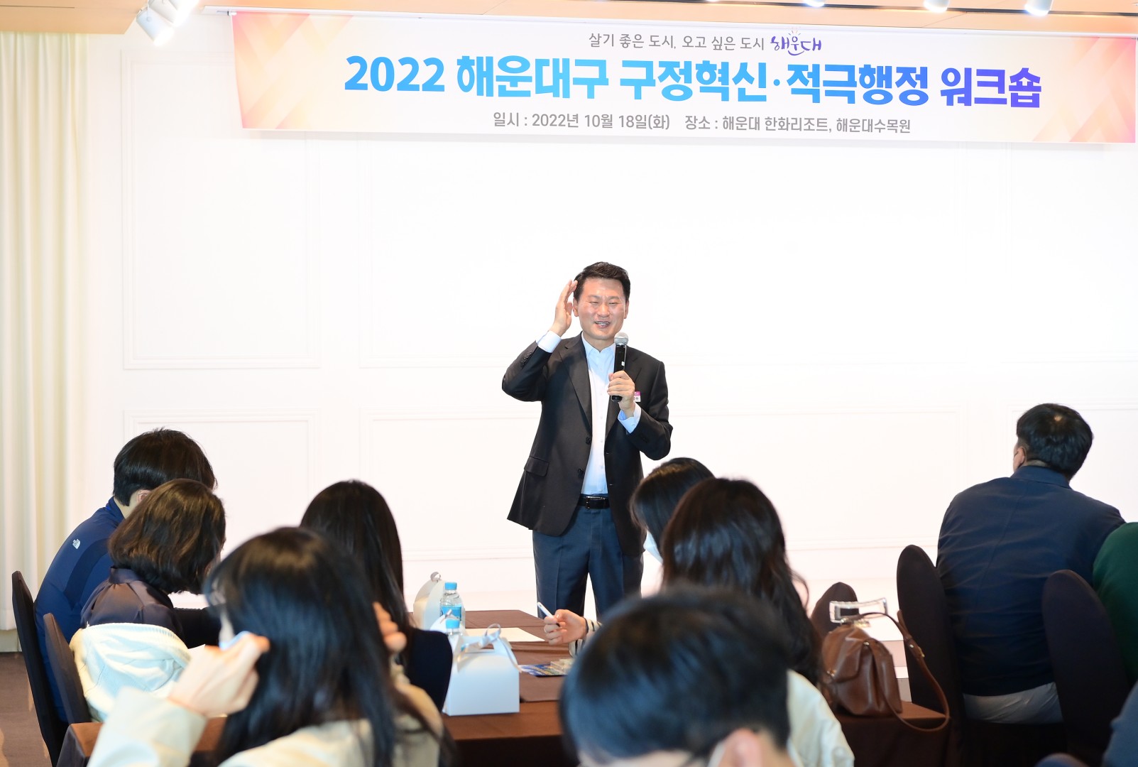 구정혁신 워크숍 1