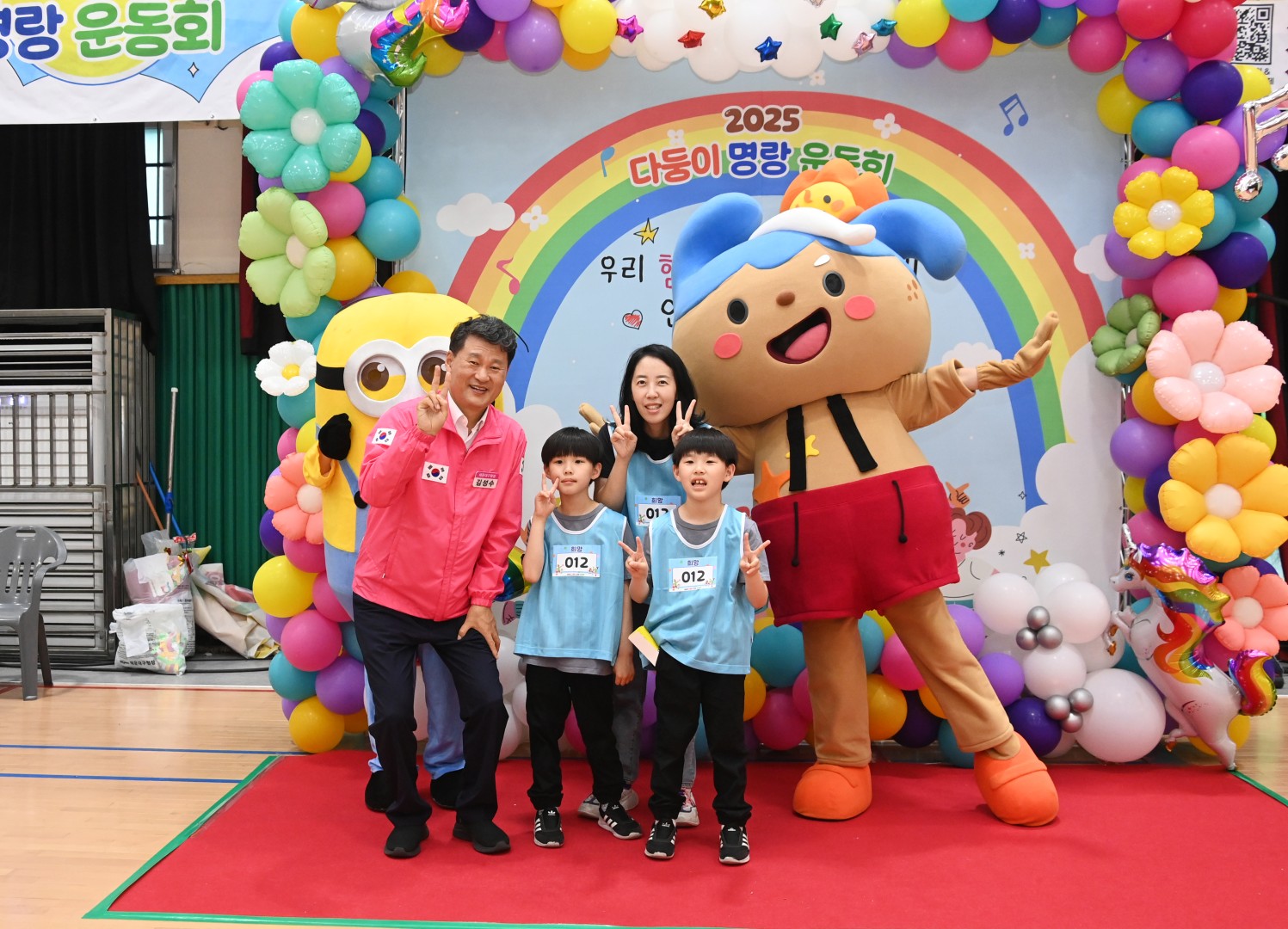다둥이 명랑 운동회 14