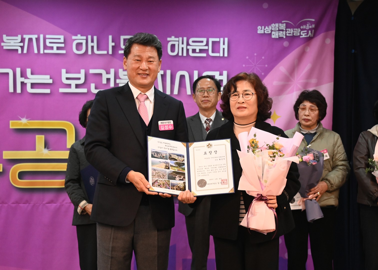 찾아가는 보건복지 성과보고회 22