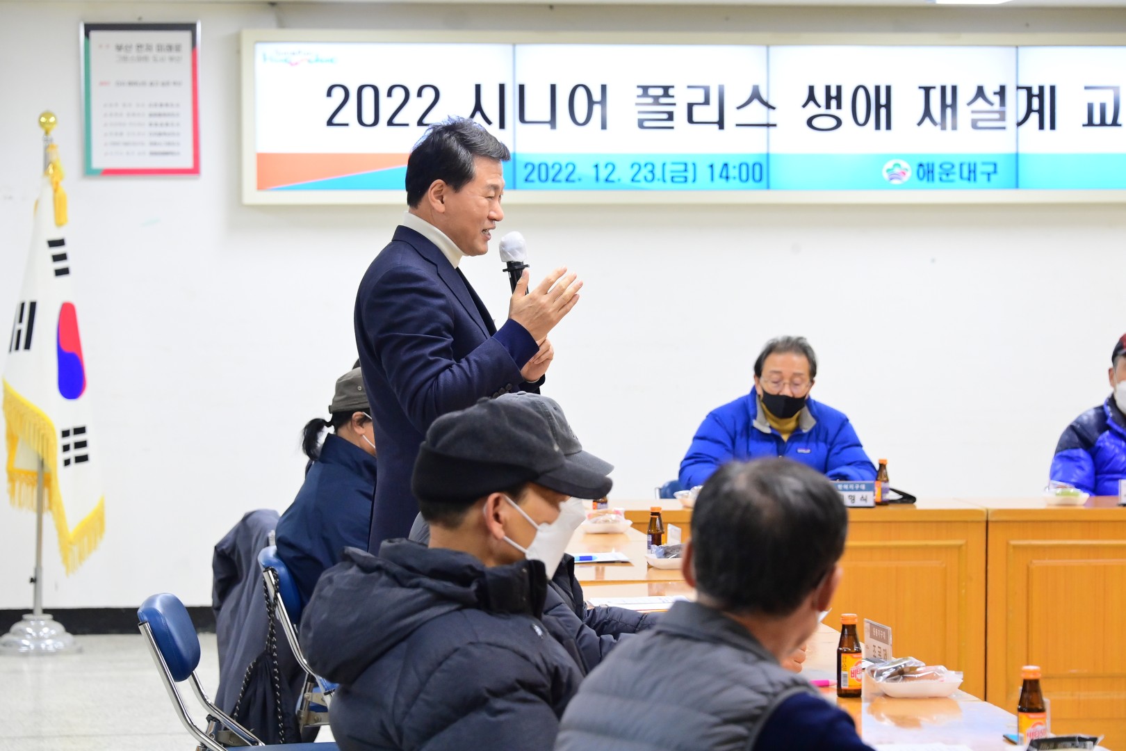 시니어폴리스 교육 4