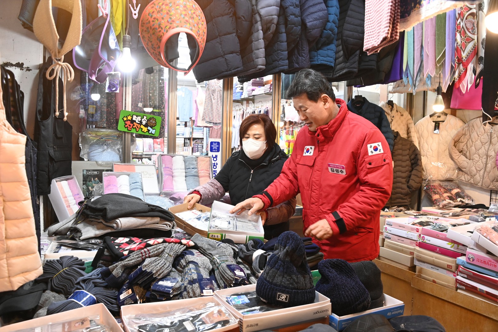 설 맞이 전통시장방문(반송큰시장, 반송골목시장) 22