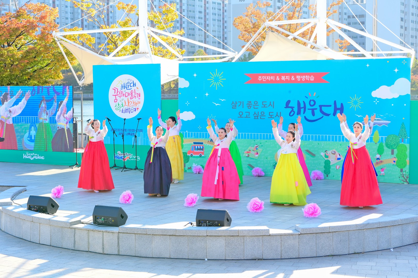꿈꾸는 마을축제-시상식 1