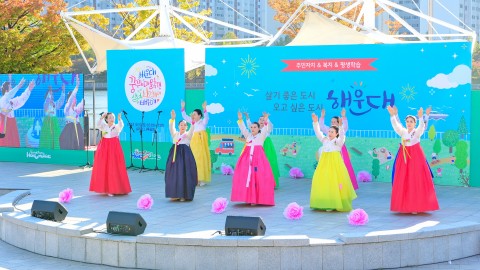 꿈꾸는 마을축제-시상식
