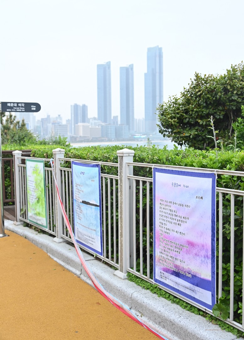 동백시화전 12