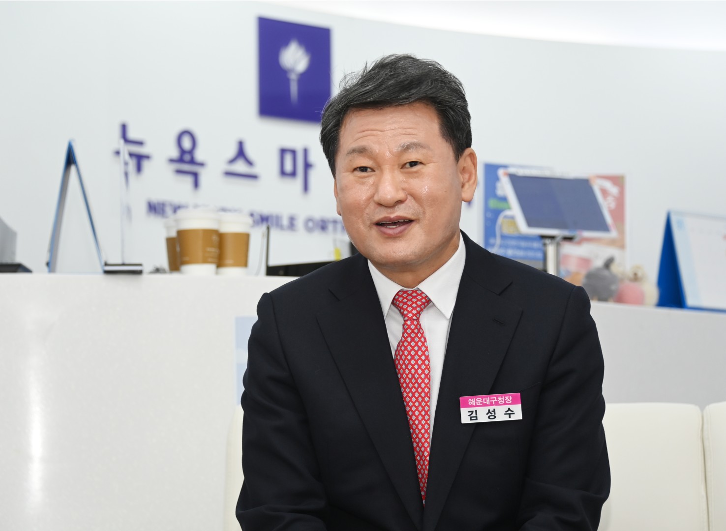 나눔명가 현판식 11호(뉴욕스마일치과) 5