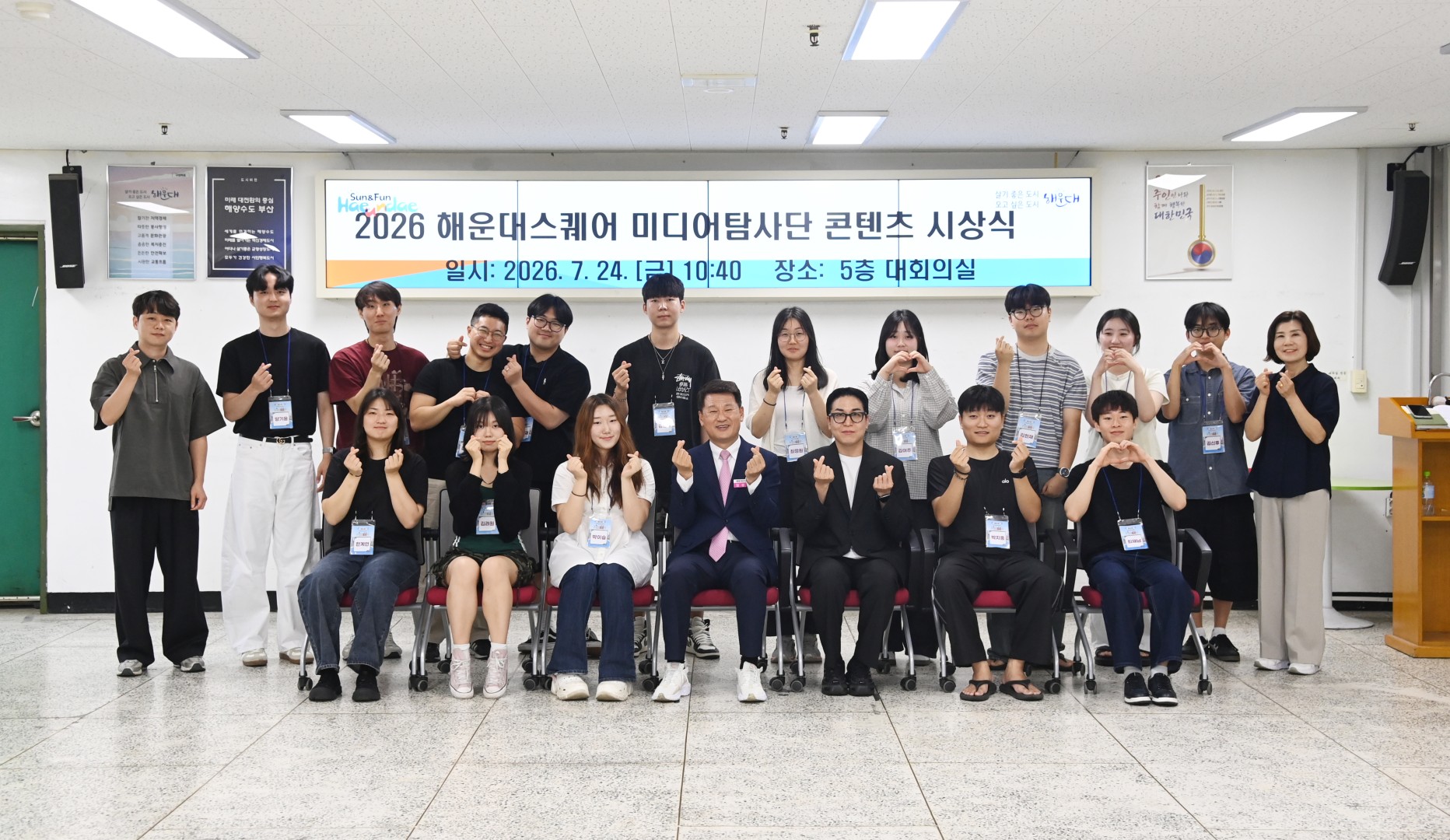해운대스퀘어 미디어탐사단 시상식 1