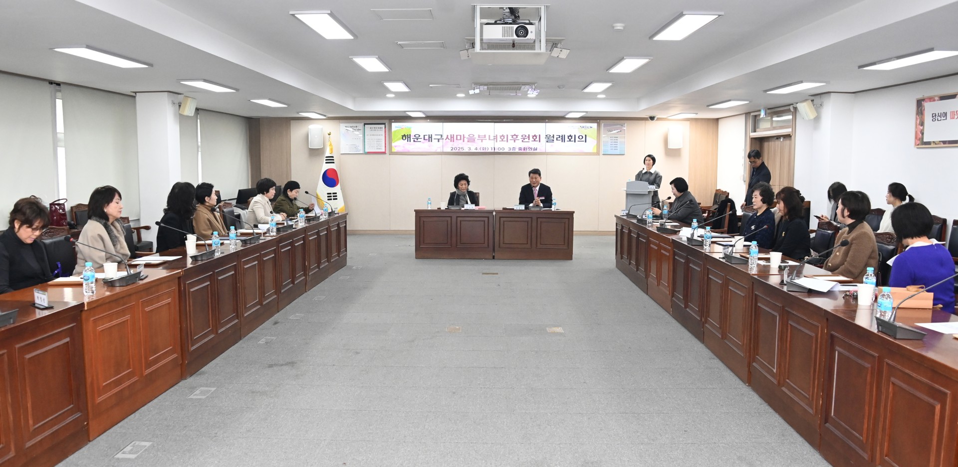 새마을부녀회 후원회 월례회의 14
