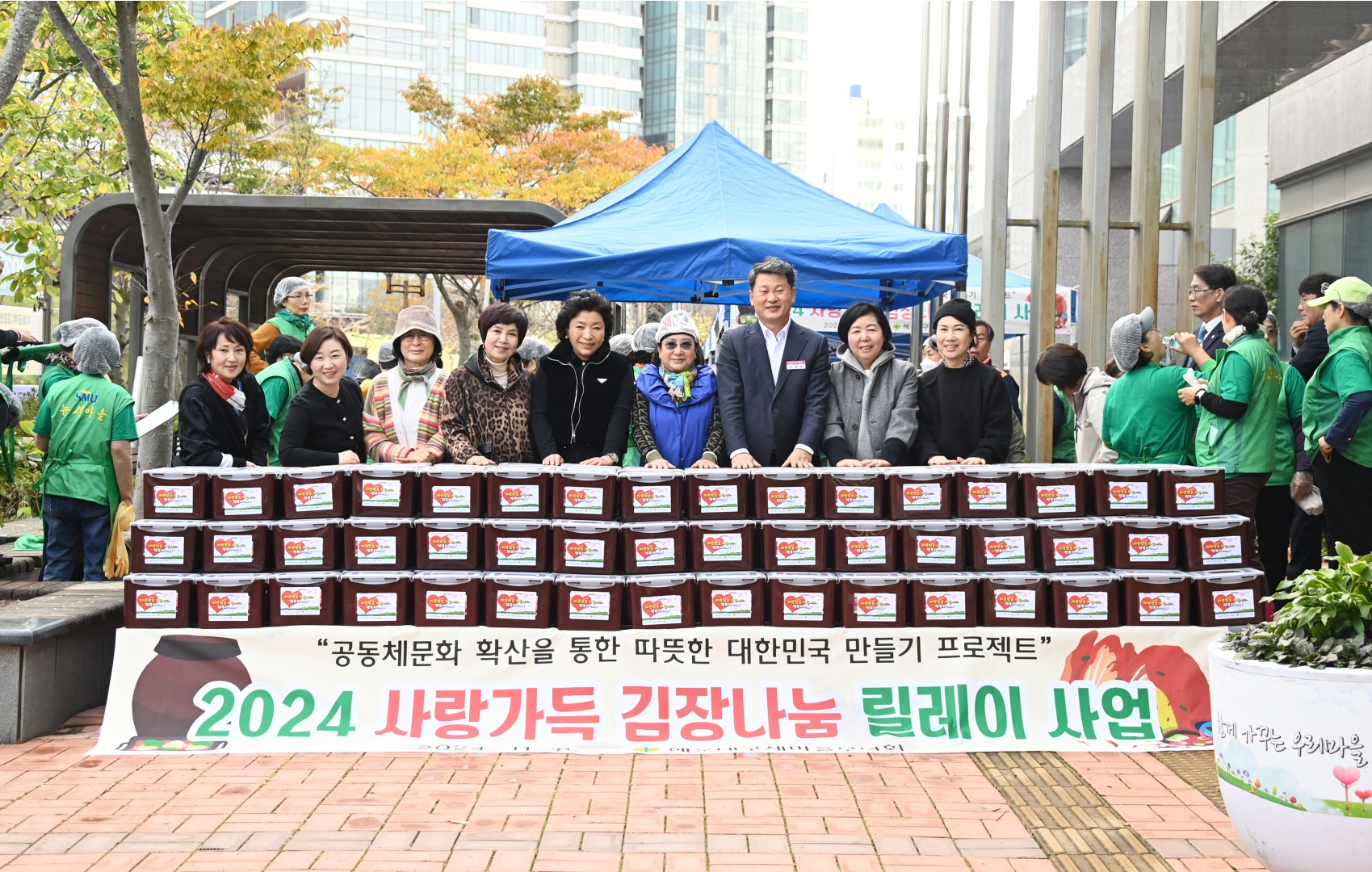 새마을부녀회 김장 나눔 행사 20