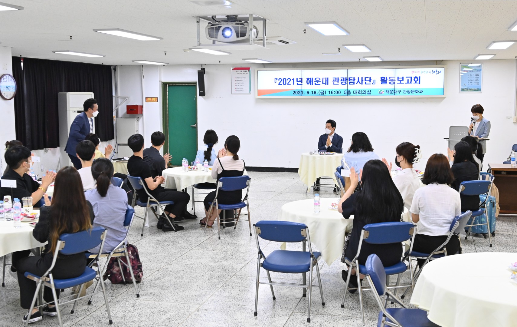 관광탐사단 활동보고회 2