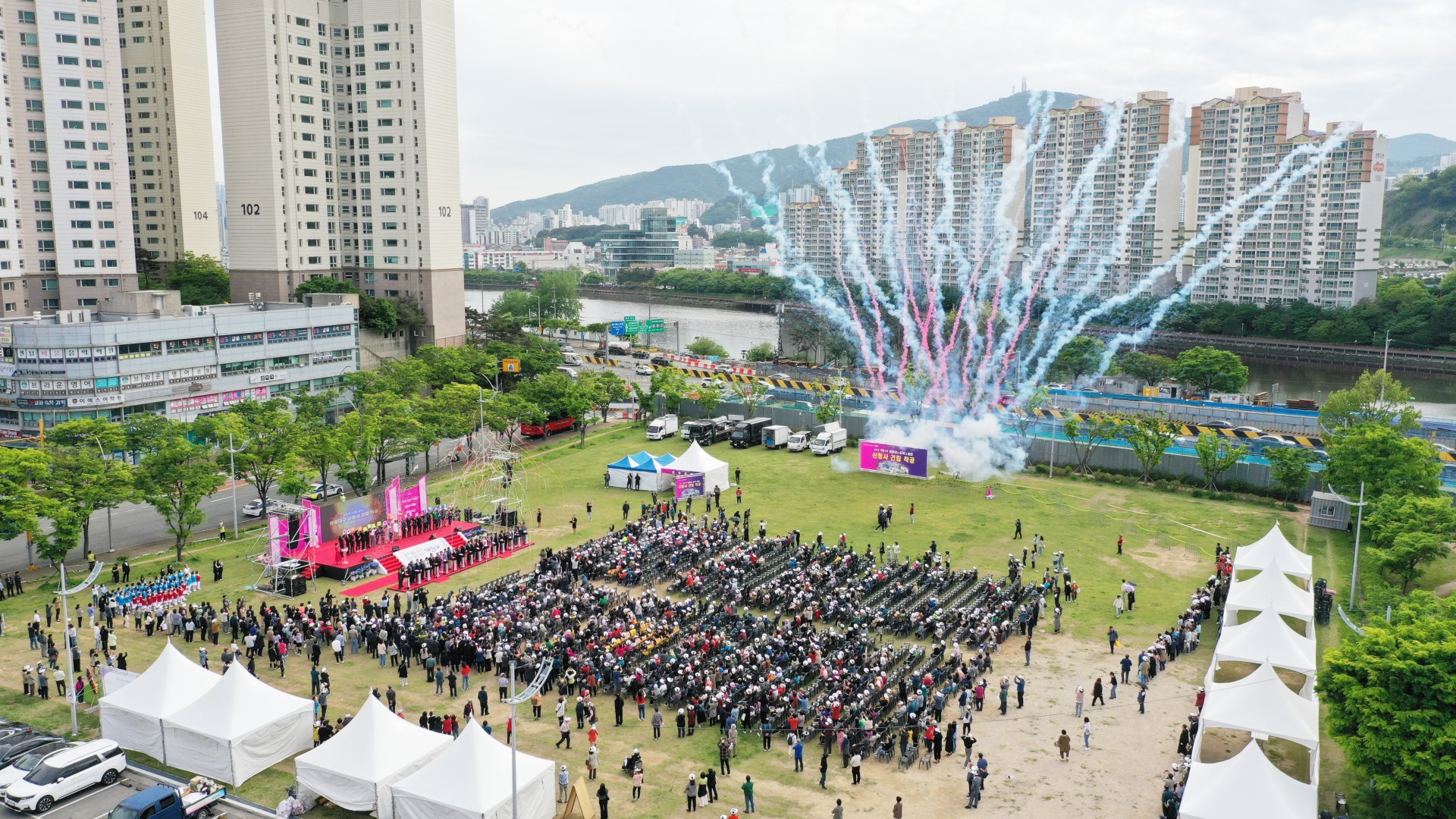 신청사 착공식 5