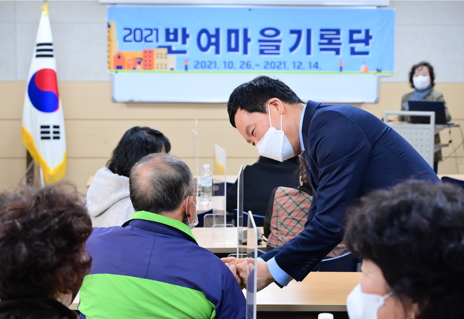 반여2.3동 마을기록단 교육 2