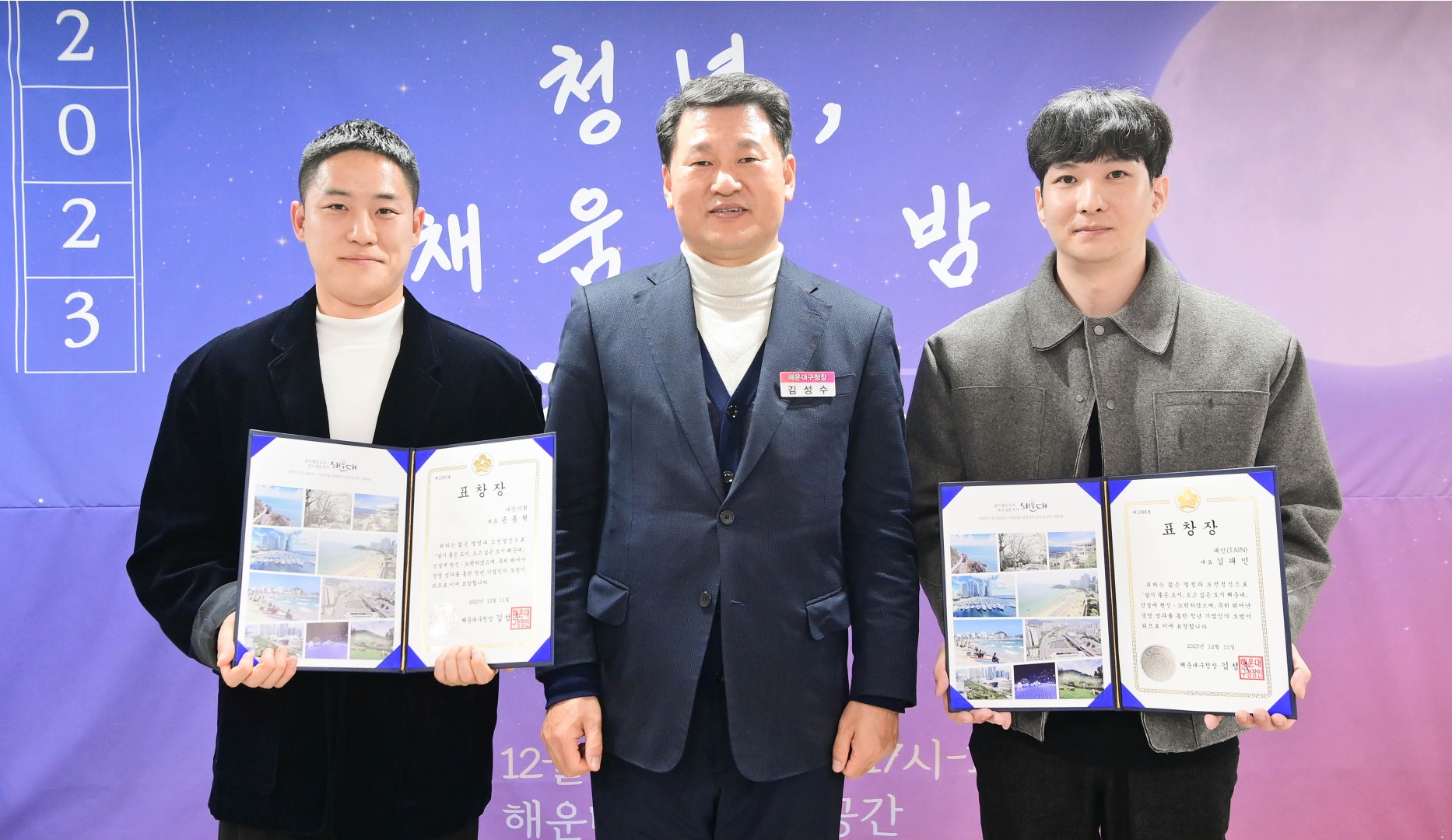 청년 채움의 밤 12