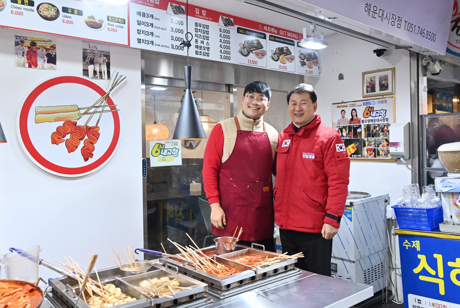 설 맞이 전통시장 방문(해운대시장) 29