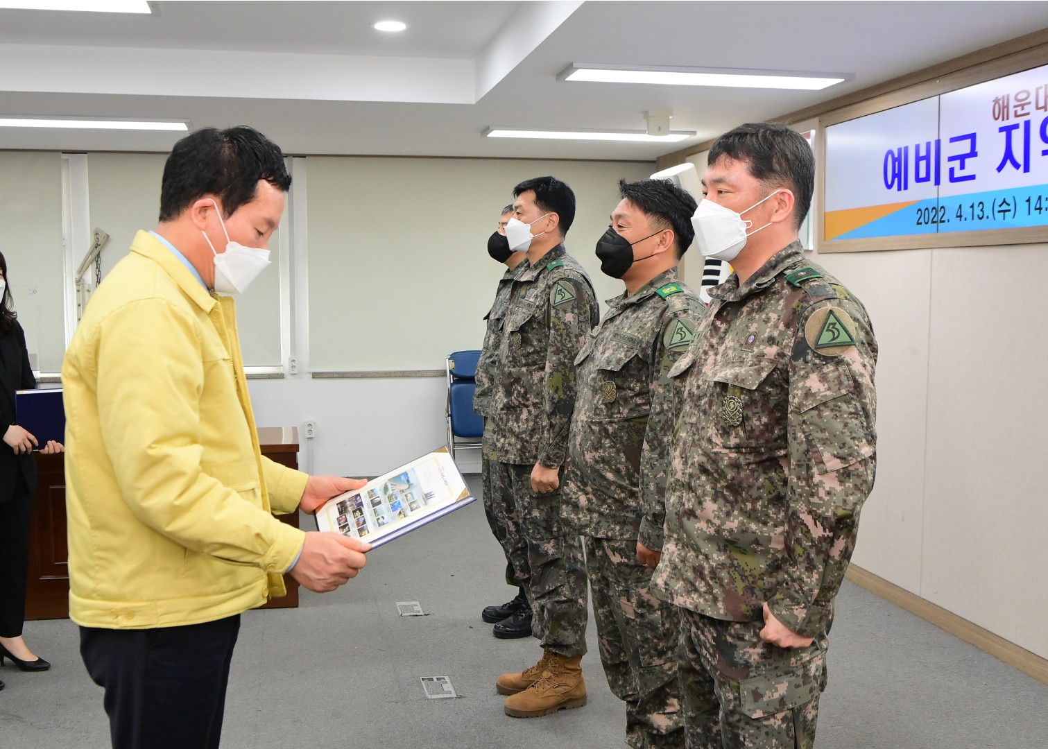 예비군 지역대장 간담회 8