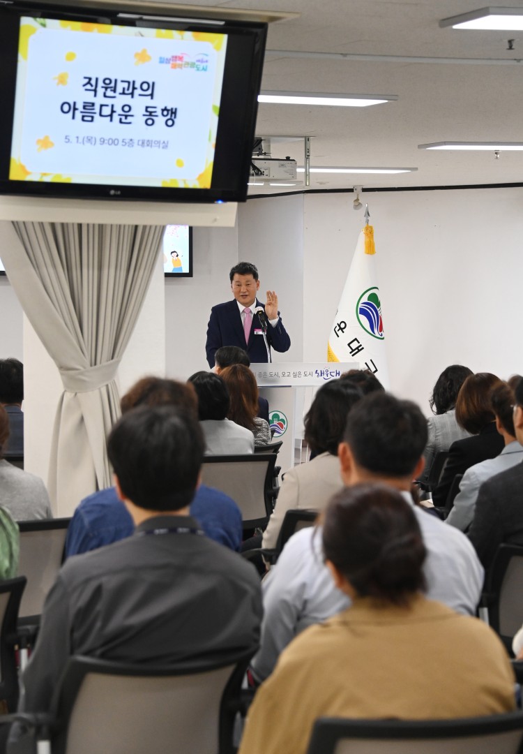 직원과의 아름다운 동행 6