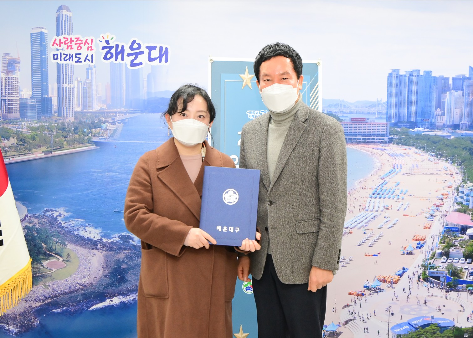 일자리창출 유공표창 1