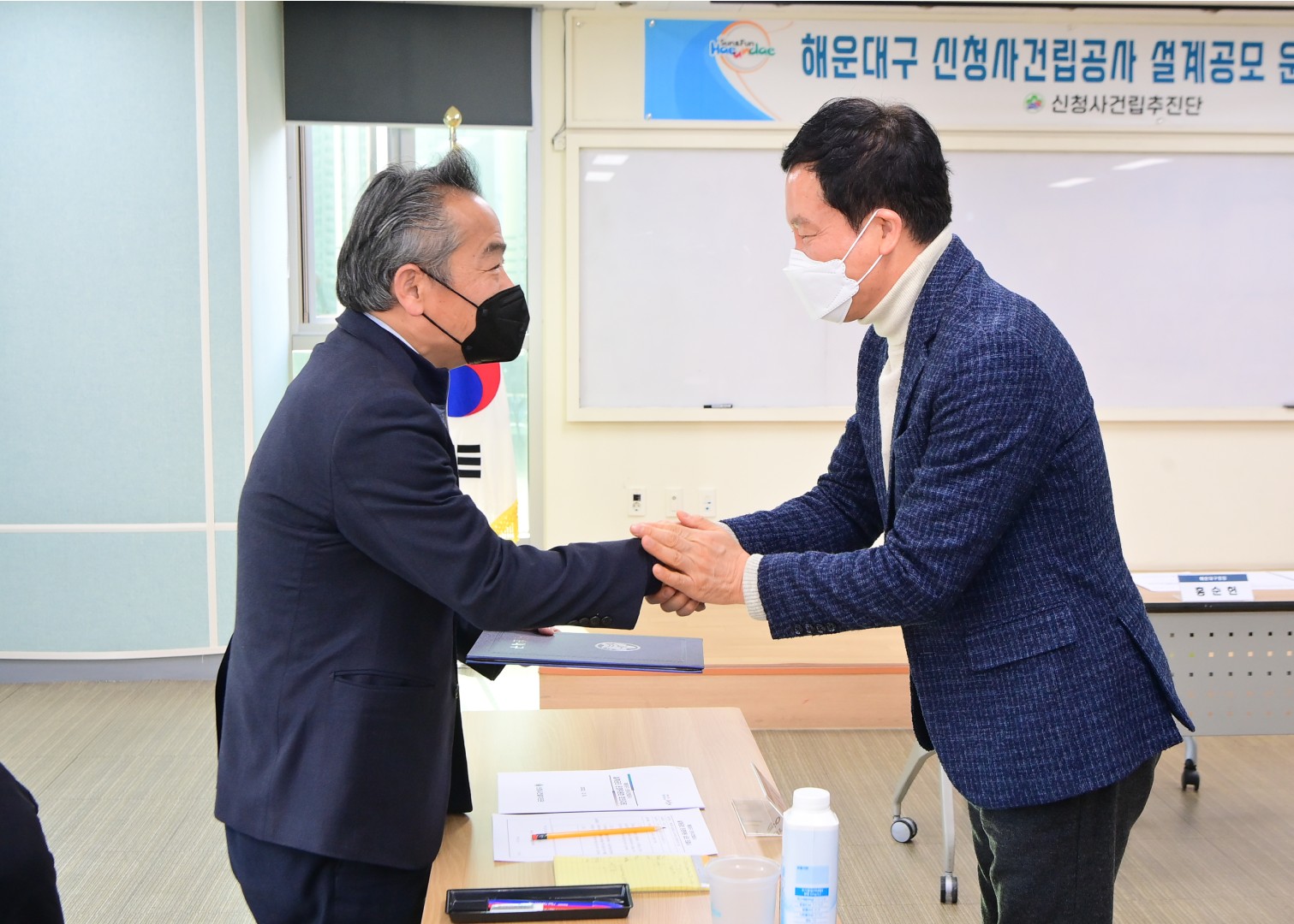 신청사건립 설계공모 운영위원회 5