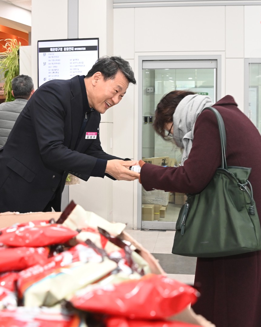 직원 새해인사 10