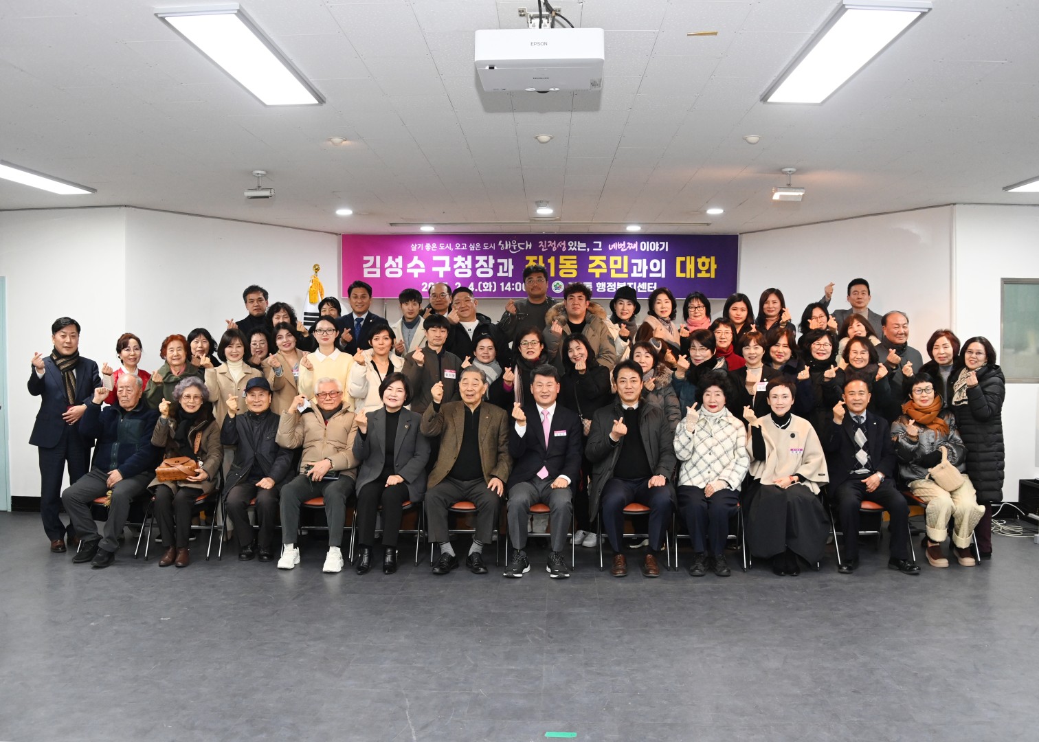 좌1동 동순방 19