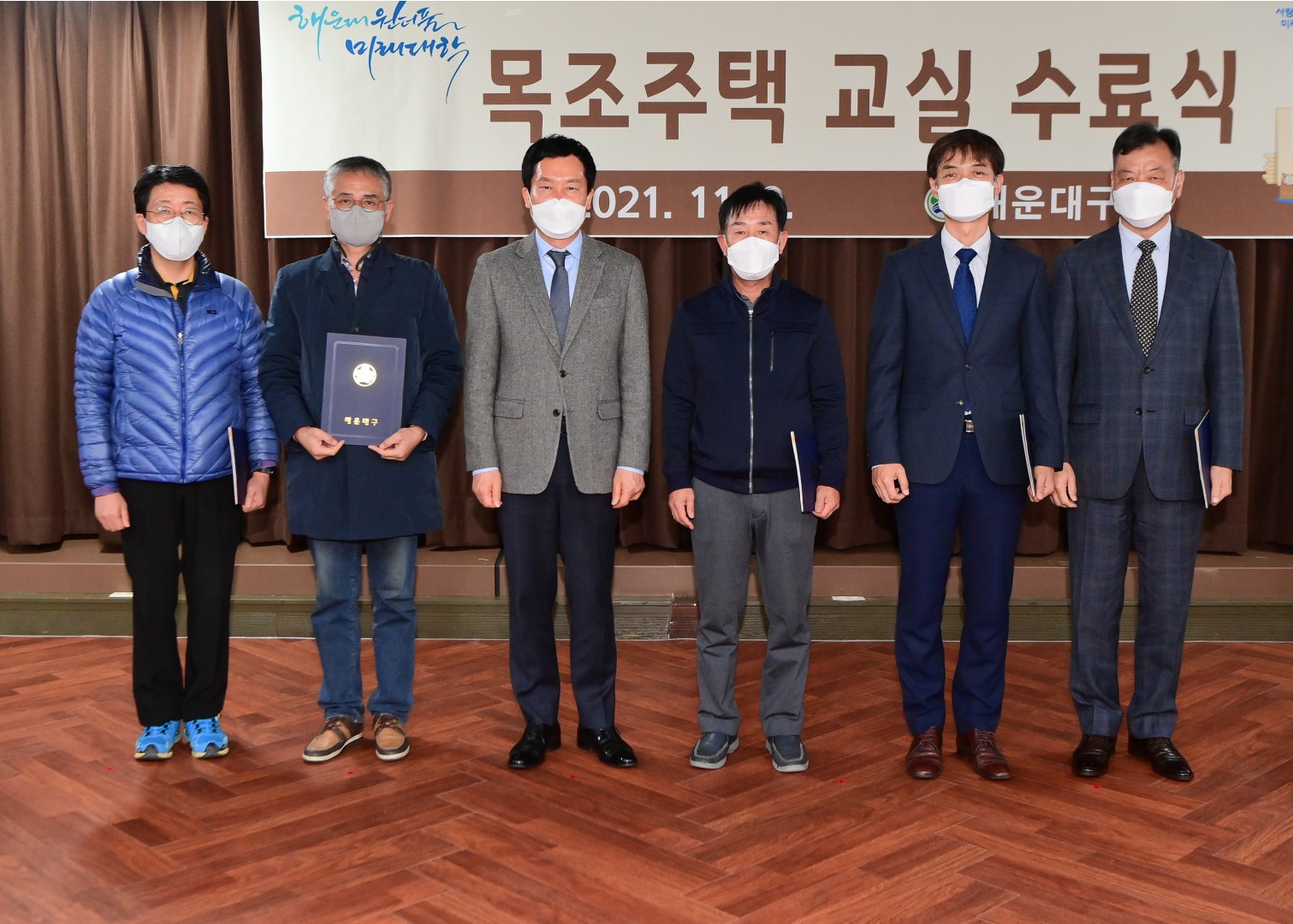 미래대학 목조주택과정 12