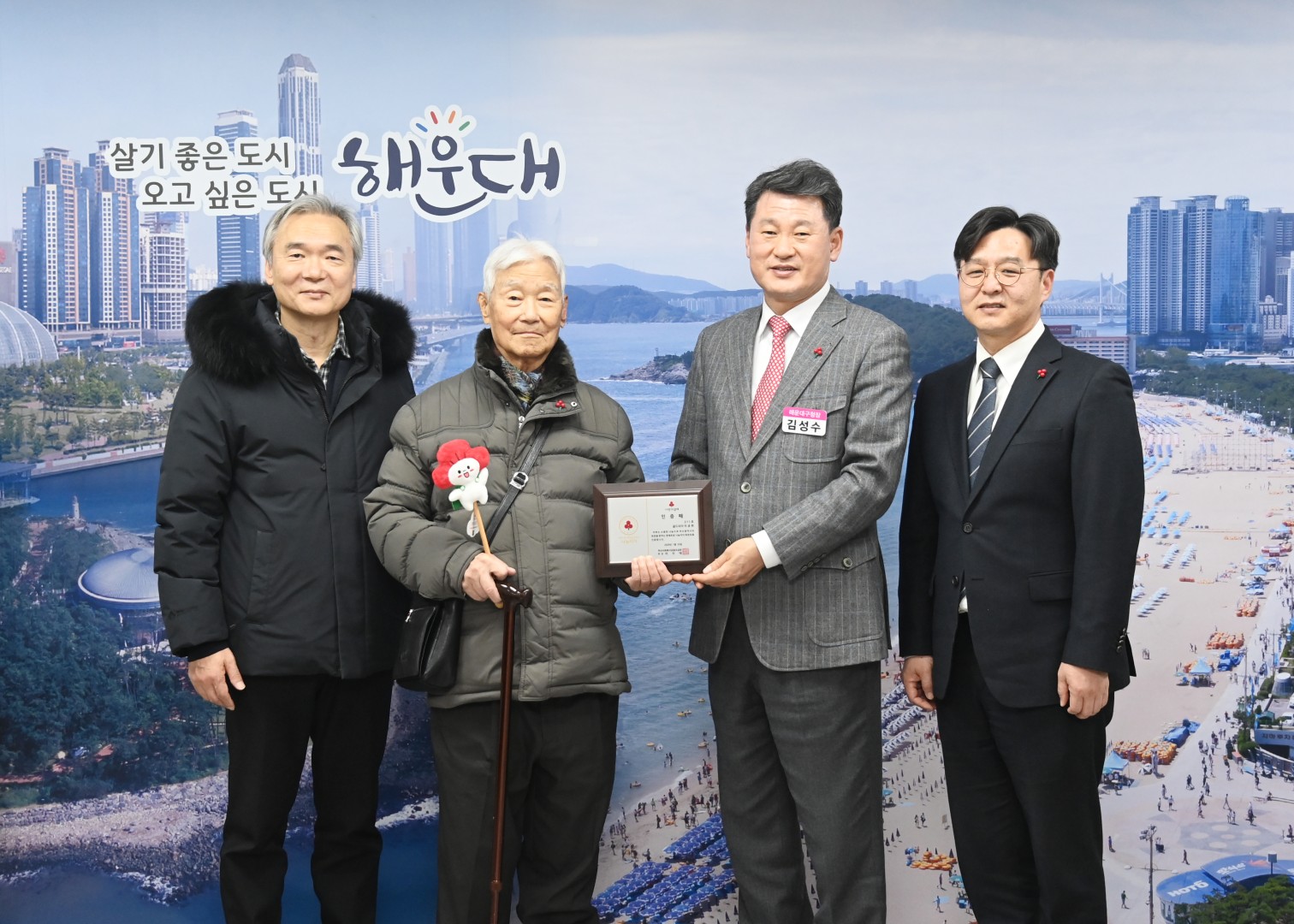 성금전달식(이공휘 어르신) 1