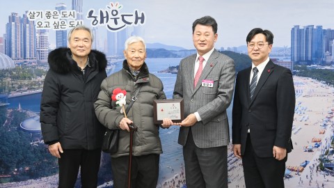 성금전달식(이공휘 어르신)