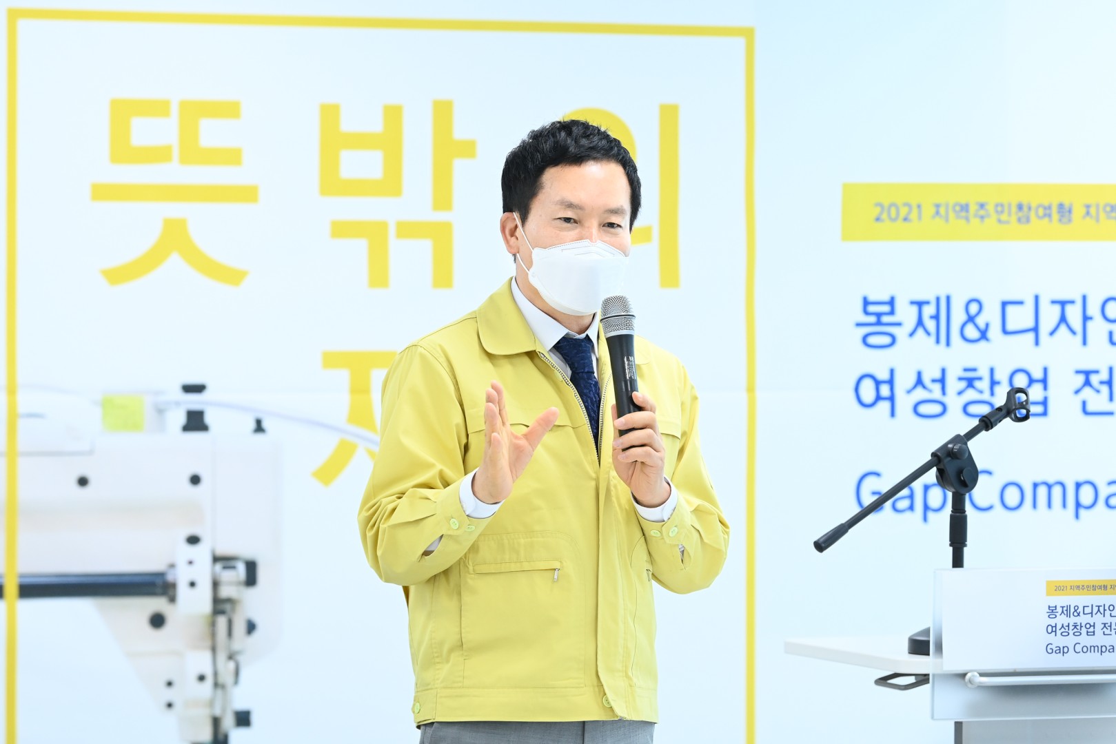 경력단절 여성창업교육 7