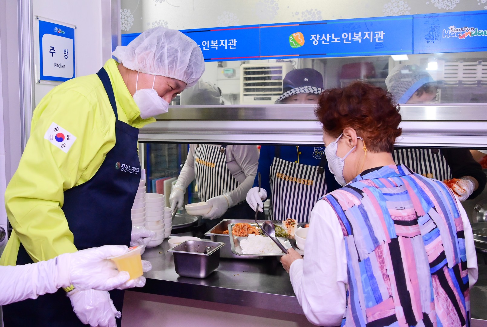 장산노인복지관 경로식당 급식 봉사 8
