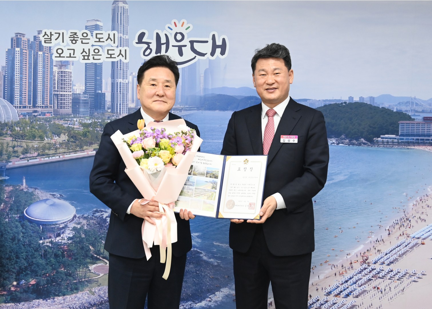 납세자의 날 기념 우수납세자 표창 3
