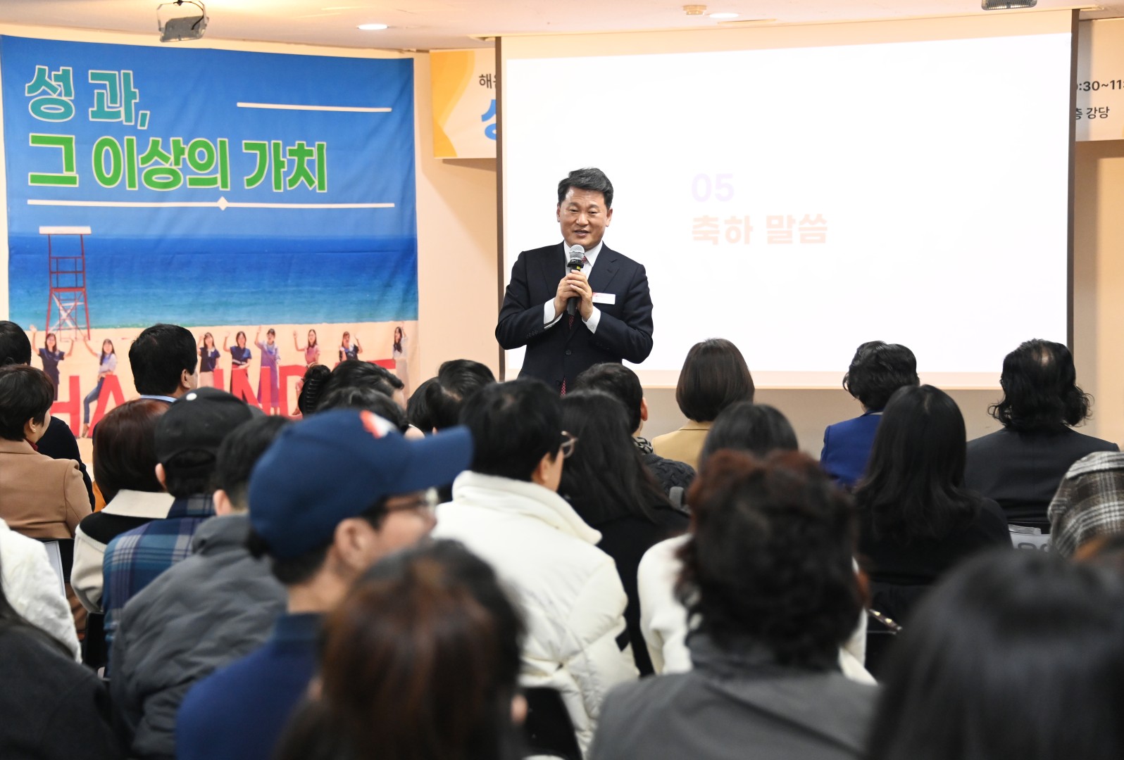 다문화가족지원센터 성과보고회 4